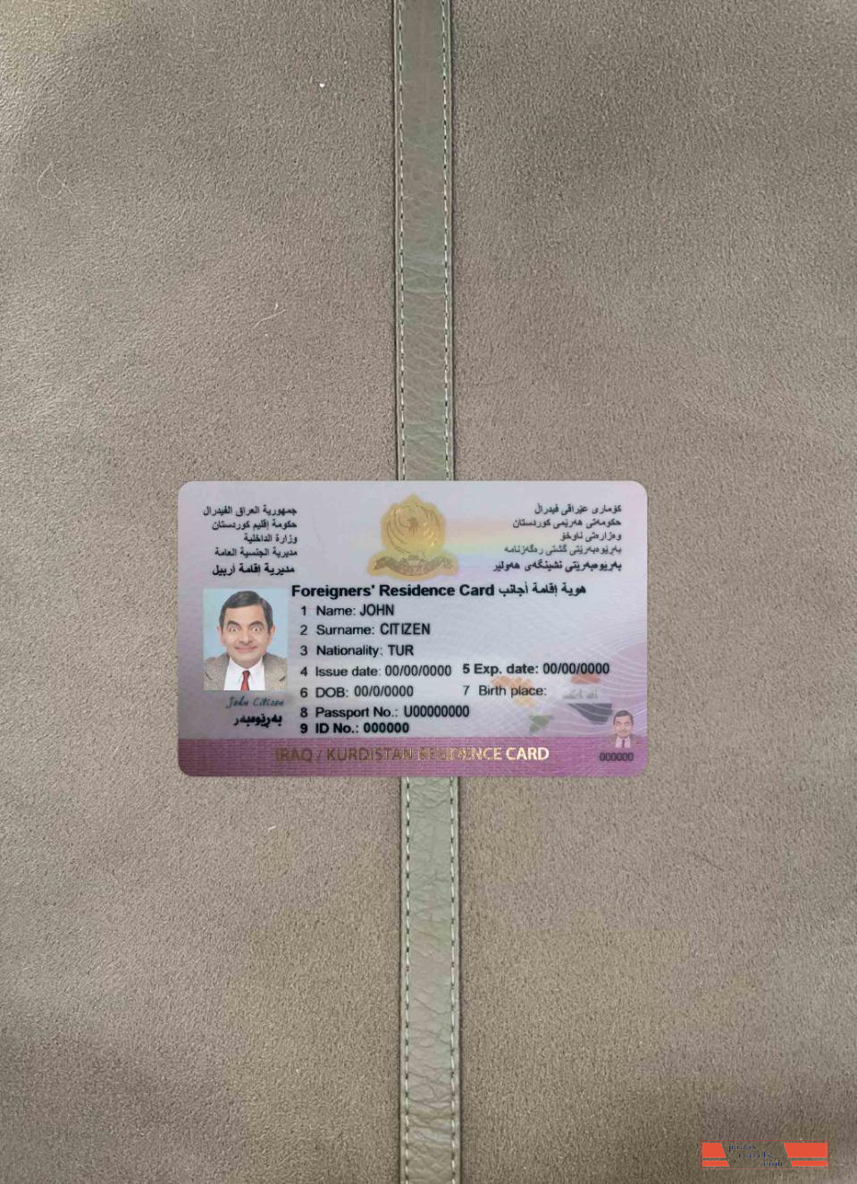 Iraq (Kurdistan) residence card photolook FRONT PSD template